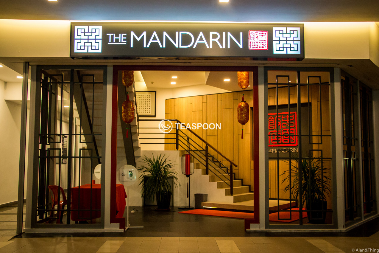 【Top Notched Taste & Presentation at The Mandarin Chinese Restaurant